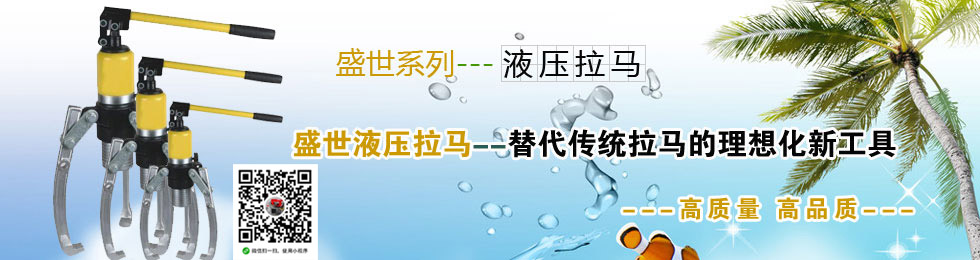電機軸瓦